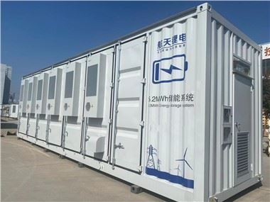 Wadah Penyimpanan Energi 5.2MWH